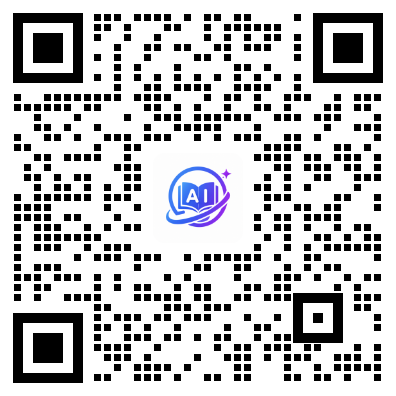 寻刻AI学习顾问二维码